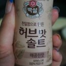 참우명가 한우♪예천한우 맛있는 암소 꽃등심 최고★