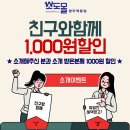 소도몰광주역동점