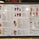 공차암사역점