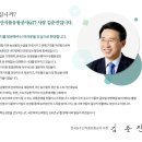 한국농수산식품유통공사 사장 김춘진 이미지