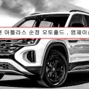 엠제이솔루션