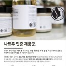 오가닉웨이