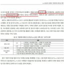 e스포츠 광고효과가별로없으시다하는데 이미지