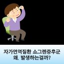노내과의원 이미지