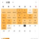 참나무촌 | 공시생 박문각 캠스터디 후기 그런데 하루 루틴을 곁들인