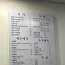 강남복칼국수 A세트 솔직 후기! 복칼국수+복튀김+복껍질 알찬 구성에 무료주차까지✨