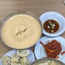 진주칼국수 이미지