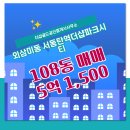 씨티골드공인중개사사무소 이미지