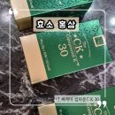주식회사호경(H&K) | 진비책 더 씨케이 컴파운드케이 30 부모님 선물로 준비