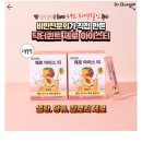 (주)닥터제로 이미지