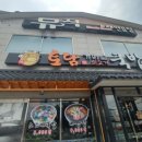 토담 가마솥 소고기 국밥 이미지