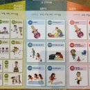 송림체육관 인천동구체력인증센터 이미지