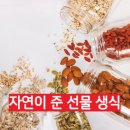 (주)올네이쳐 이미지