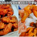 호식이두마리치킨 - 대덕구 계족산로36번길 47 | 호식이두마리치킨