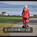 메디베스트-부산기장 | 부산 기장 요양원 오시리아메디타운 편안함과 전문성을 갖춘 곳