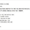 푸디스트(주) 이미지