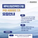 우리가치연구원 이미지