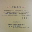 빌리아드당구장 이미지