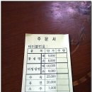 재건냉면 이미지