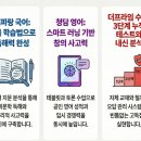 E프라임영어학원