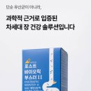 국민바이오 주식회사