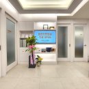 대영한의원 이미지