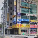 법무사김진수사무소 - 안산시 단원구 광덕서로 72 | 법무사김진수사무소