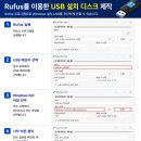 윈도우10설치포맷 네이버블로그