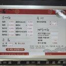 일미식당 이미지