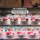 뚜레쥬르대구신 네이버블로그