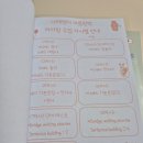 서감초등학교 | [사상 덕포 영어학원 공부방] 나래영어 라이팅 특강반 진행중!