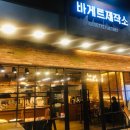 전포1동-5 이미지