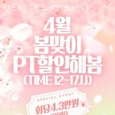 킴스짐 | 영덕동헬스 킴스짐 헬스 PT 스피닝 가격 후기