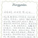 (유)일도산업개발 - 진안군 | (유)일도산업개발