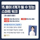 비엠비즈니스