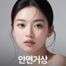 포인트성형외과의원 이미지