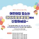 가람어린이집 이미지