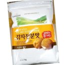성진 - 구리시 안골로63번길 28-8 | 성진