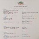 젤라떼리아토레 이미지