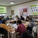 푸른산협동조합