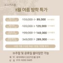 모모키즈룸 이미지