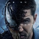 메리앤제프 | 영화 [베놈] 4DX 관람후기/약스포 (쿠키영상 1개) : 빌런이 아닌, 안티히어로 베놈의 이야기