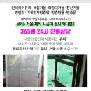 그린장미아파트경로당 이미지