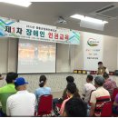 영동군장애인복지관 이미지