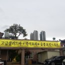 바르미샤브샤브n칼국수본점 이미지