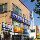 서원동물병원 이미지