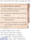 32회 한국사능력검정시험 고급 해설 16번 : 무신정변(1170) 이미지