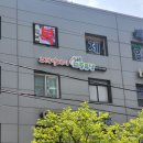 크레넬제이파충류샵