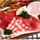 신림정육점 이미지