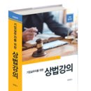 삼일기업 이미지